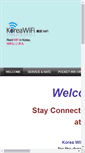 Mobile Screenshot of koreawifi.net
